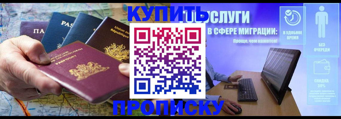 пропишу в квартире в Усть-Катаве