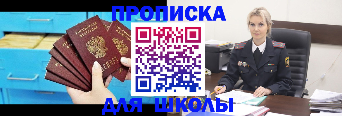 регистрация в Усть-Катаве