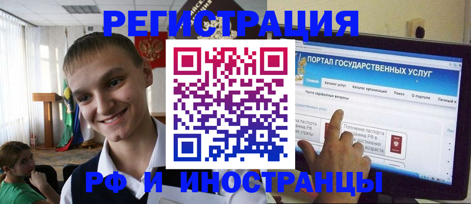 прописка для военкомата в Усть-Катаве
